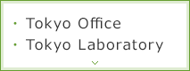 ・Tokyo Office ・Tokyo Laboratory
