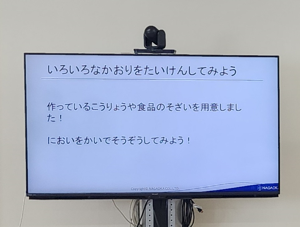 【CSR】茨木市立西河原小学校 3年生 社会科学習への協力（社会の一員として）